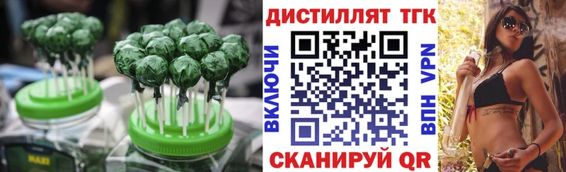 Купить закладки  Белоярский  Canna-Cookies конопля 