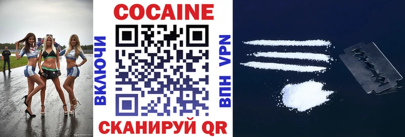 Купить  Белоярский  КОКАИН Columbia 