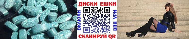 Купить  Белоярский  Экстази DUBAI 