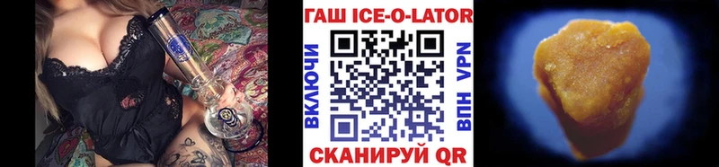 Купить где  Белоярский  Гашиш Premium 