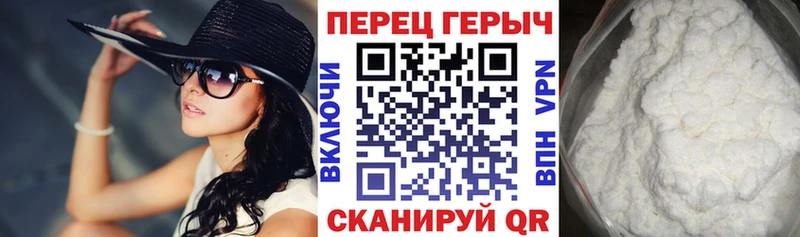 Купить где  Белоярский  Героин Heroin 