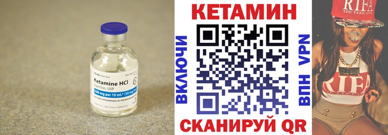 Купить  Белоярский  КЕТАМИН ketamine 