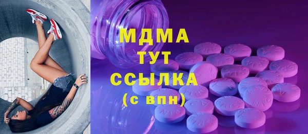 кристаллы Карталы