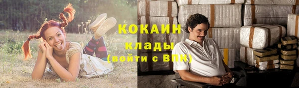 кристаллы Карталы