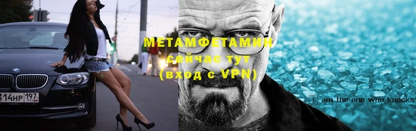кристаллы Карталы
