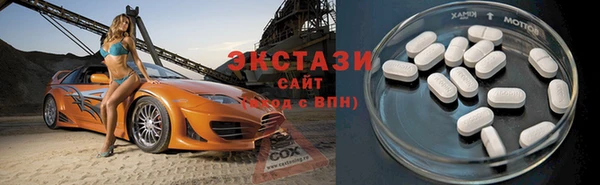 кристаллы Карталы