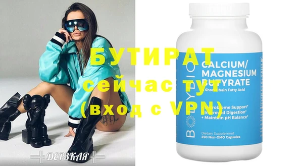 кристаллы Карталы