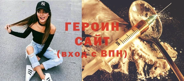 кристаллы Карталы