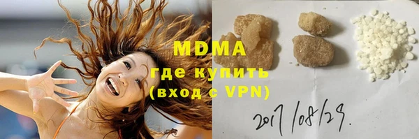 кристаллы Карталы
