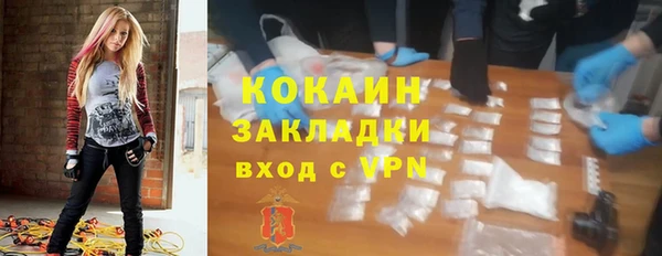 каннабис Касимов