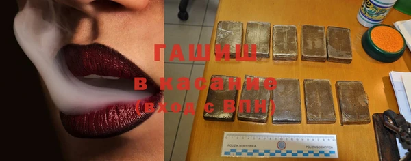 кристаллы Карталы