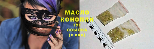 прущие грибы Карпинск