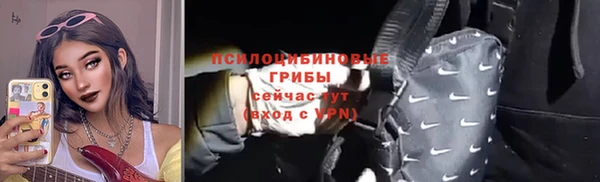 кристаллы Карталы