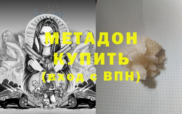 каннабис Касимов