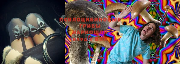 кристаллы Карталы