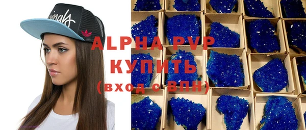 кристаллы Карталы