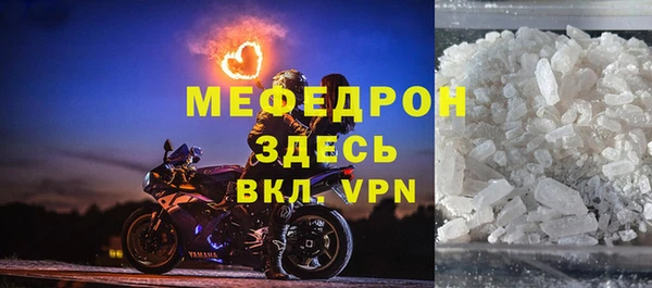 кристаллы Карталы