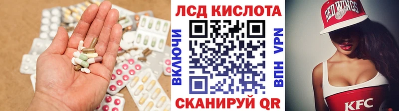 Купить где Белоярский ЛСД экстази кислота