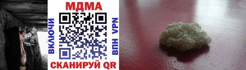 Купить  Белоярский  МДМА молли 
