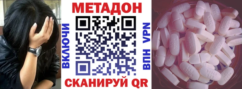 Купить закладки  Белоярский  Метадон мёд 