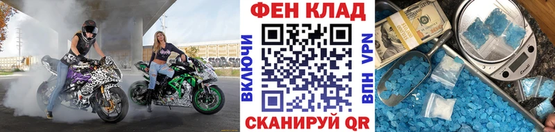 Первитин мет  Купить где  Белоярский 